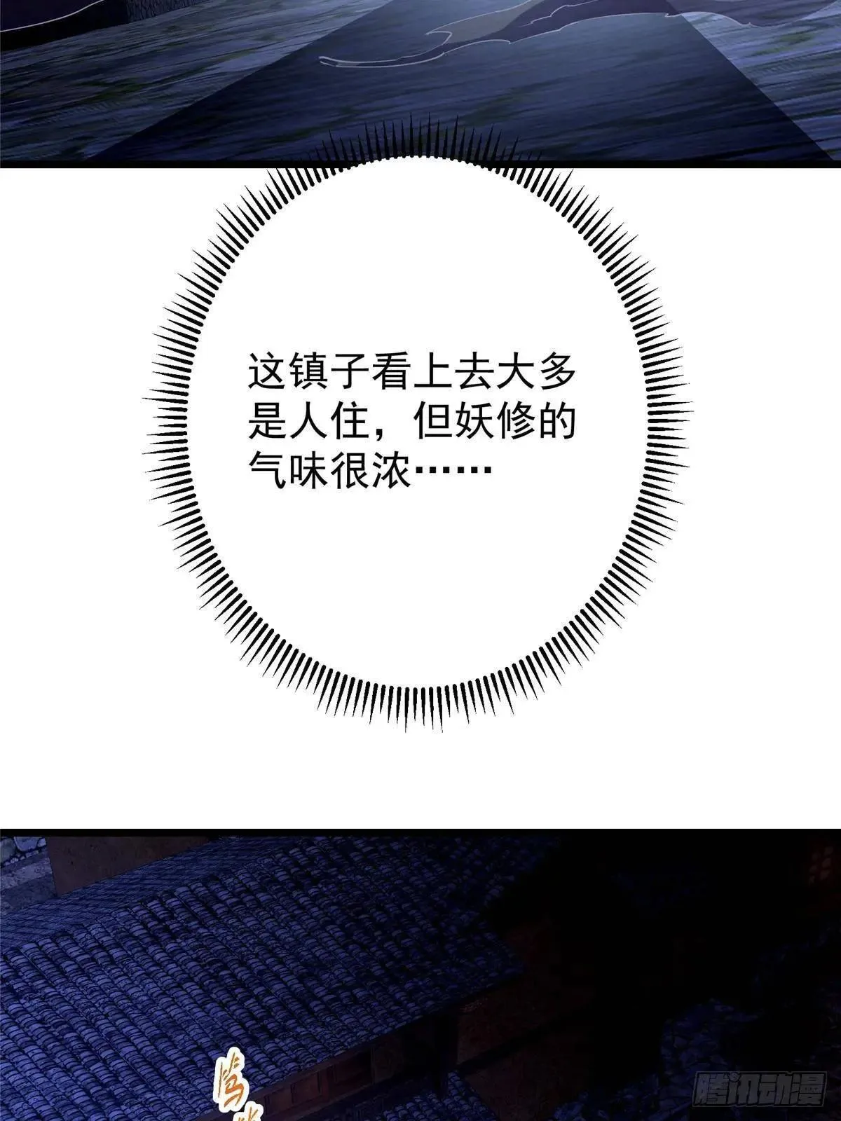 458 治疗精神问题的高手95