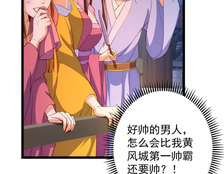 465 祝大家新年快乐~187
