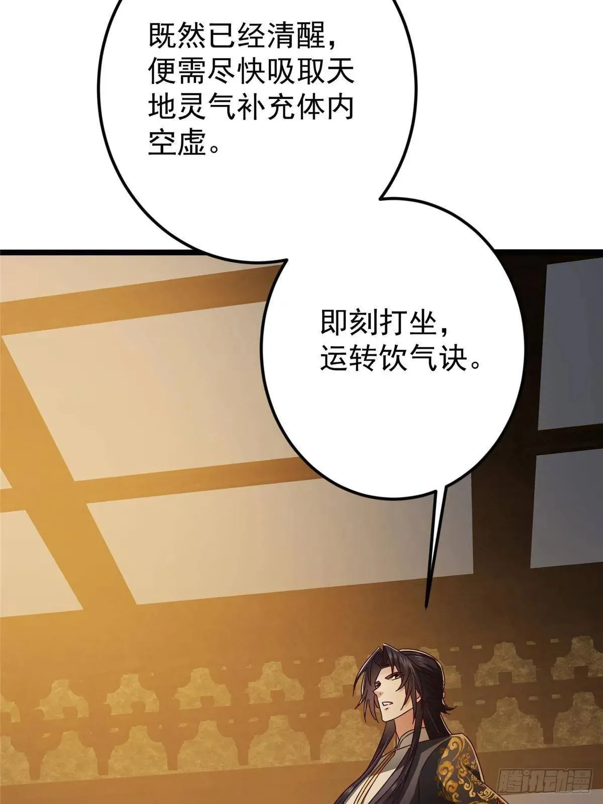 458 治疗精神问题的高手63