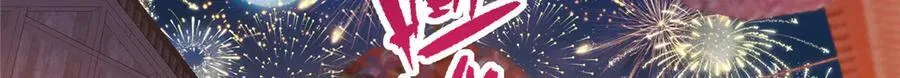 465 祝大家新年快乐~142