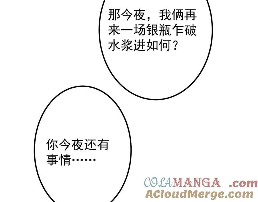462 青龙川事变开始80
