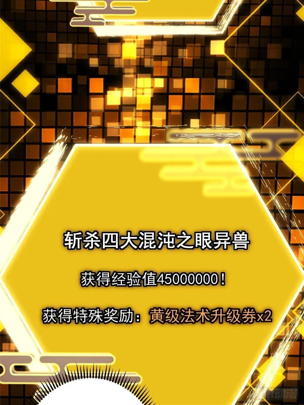 459 大版本更新已就位！45