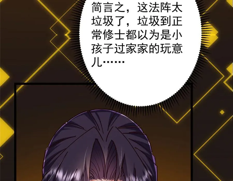 463 黄沙中的蛛丝马迹106