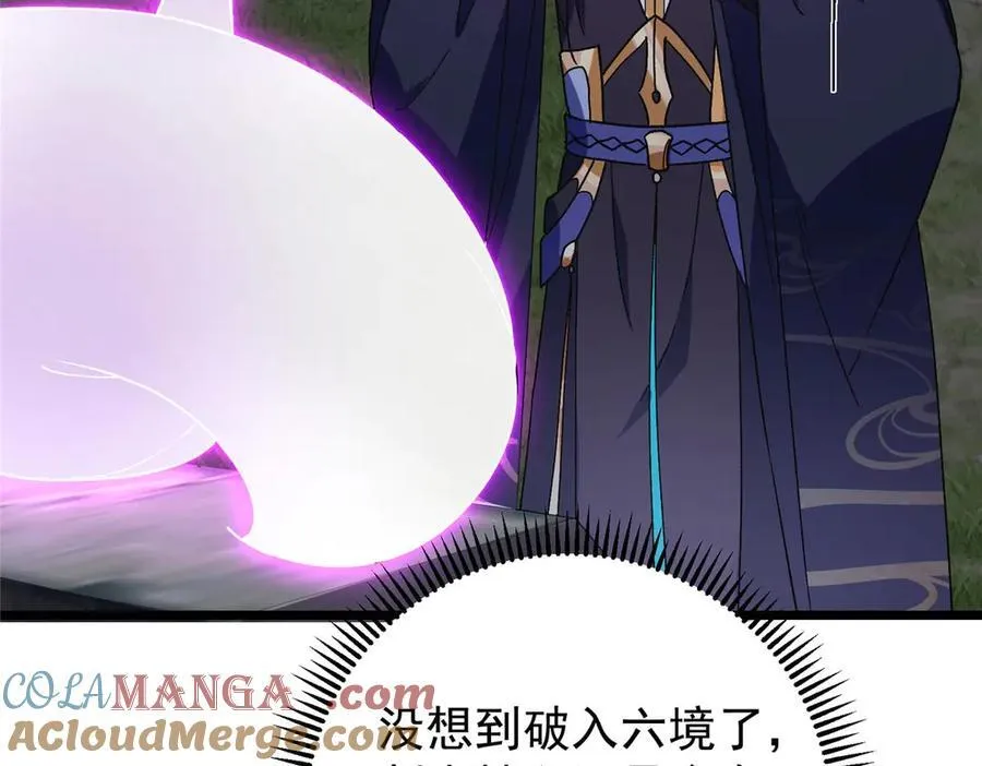 462 青龙川事变开始120