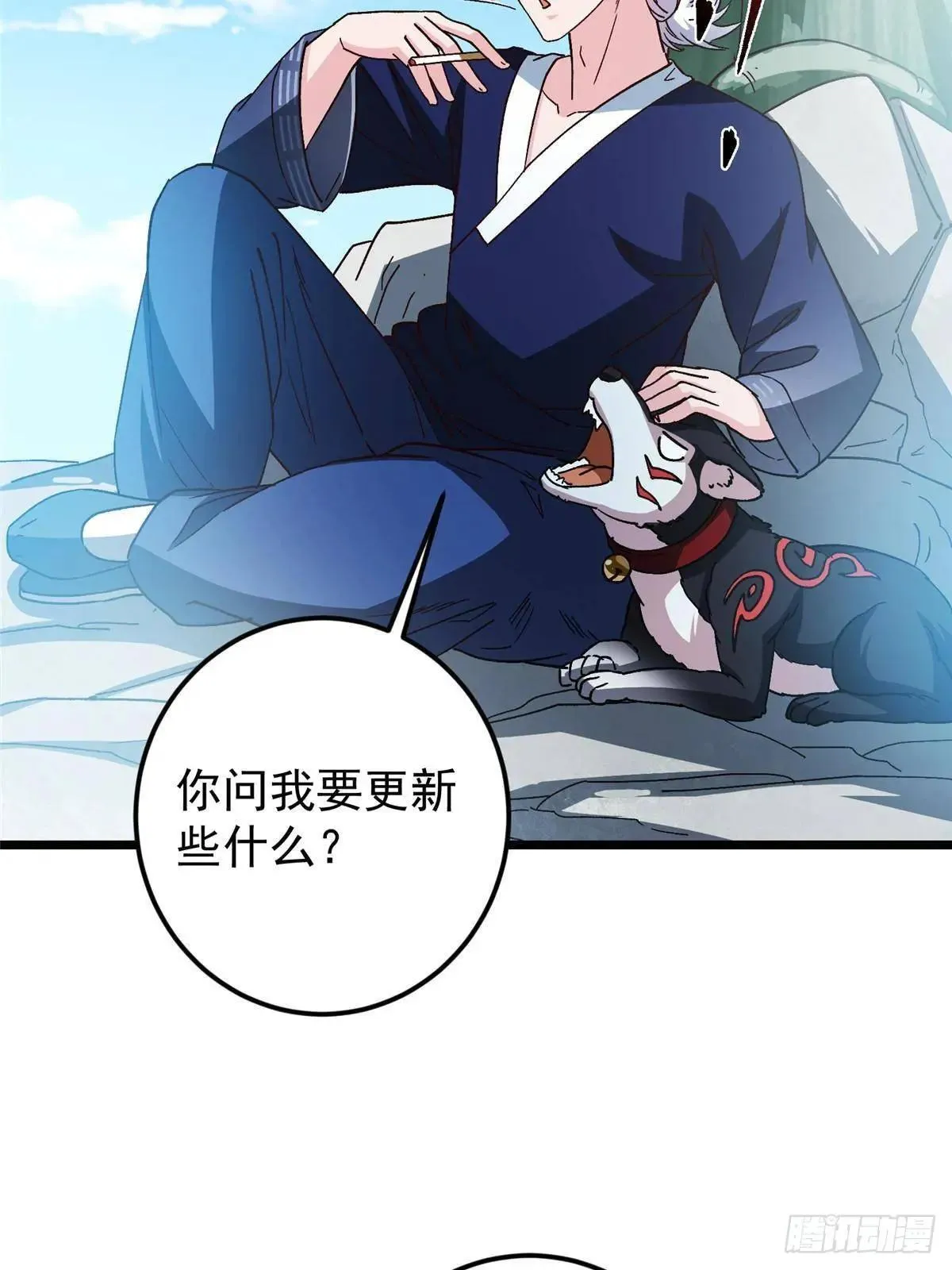 459 大版本更新已就位！84
