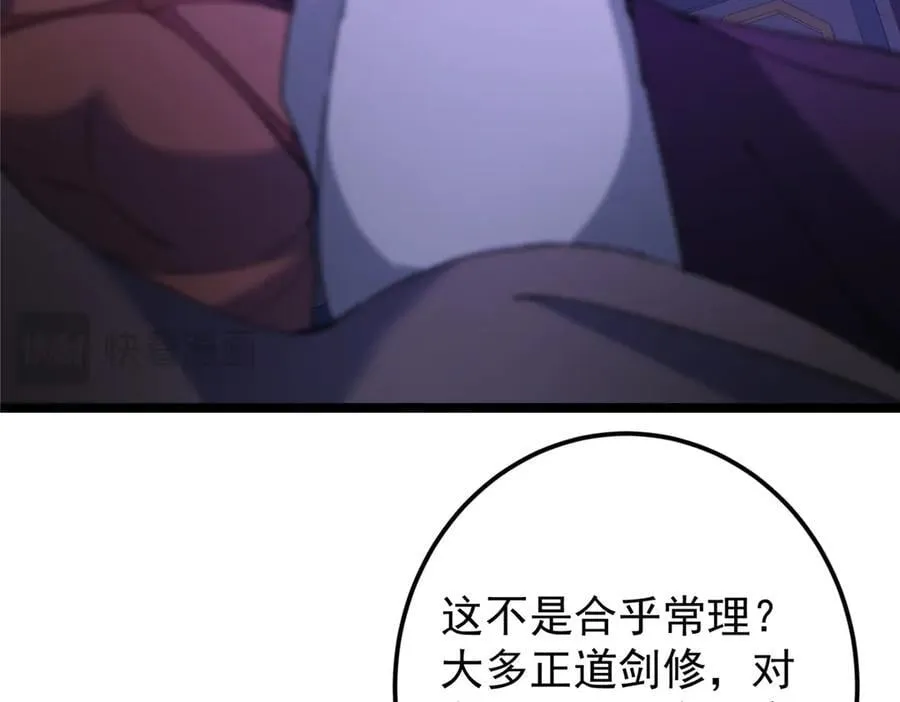 465 祝大家新年快乐~221