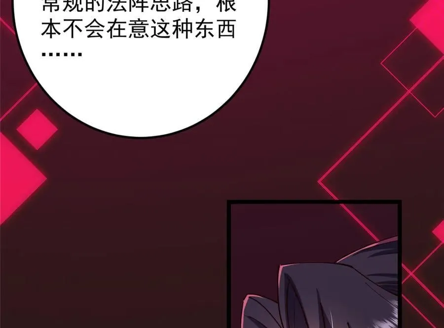 463 黄沙中的蛛丝马迹98