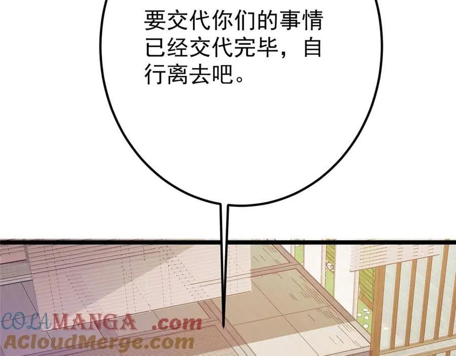 462 青龙川事变开始64