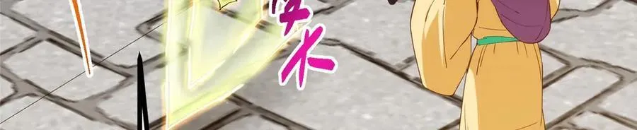 461 我是亲生的啊爹！101