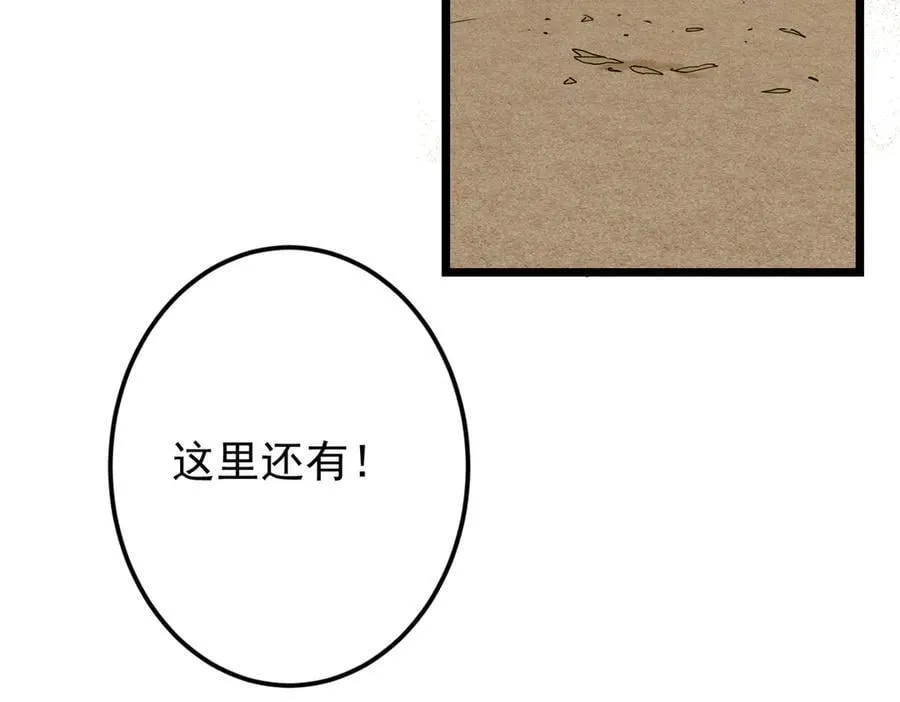 463 黄沙中的蛛丝马迹82