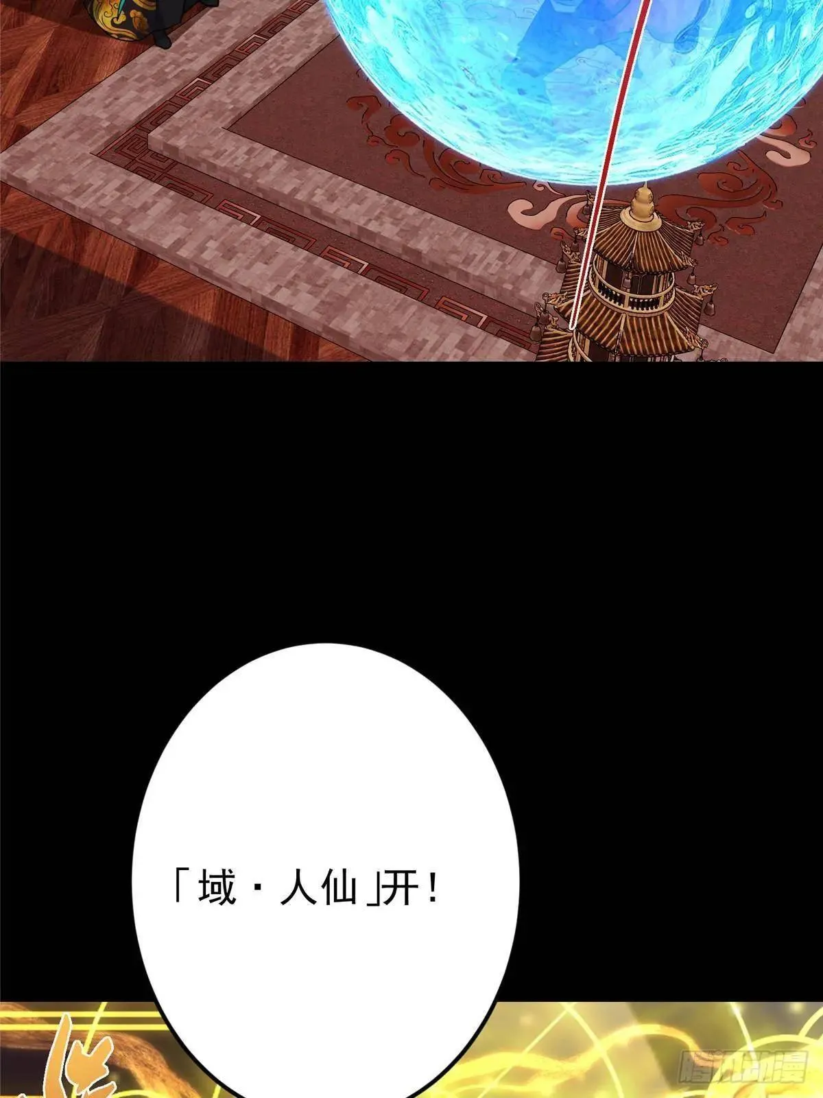 458 治疗精神问题的高手39