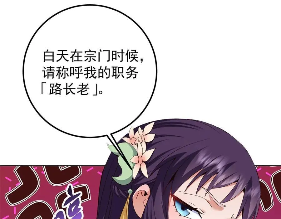 460 双圣送来的至宝？98