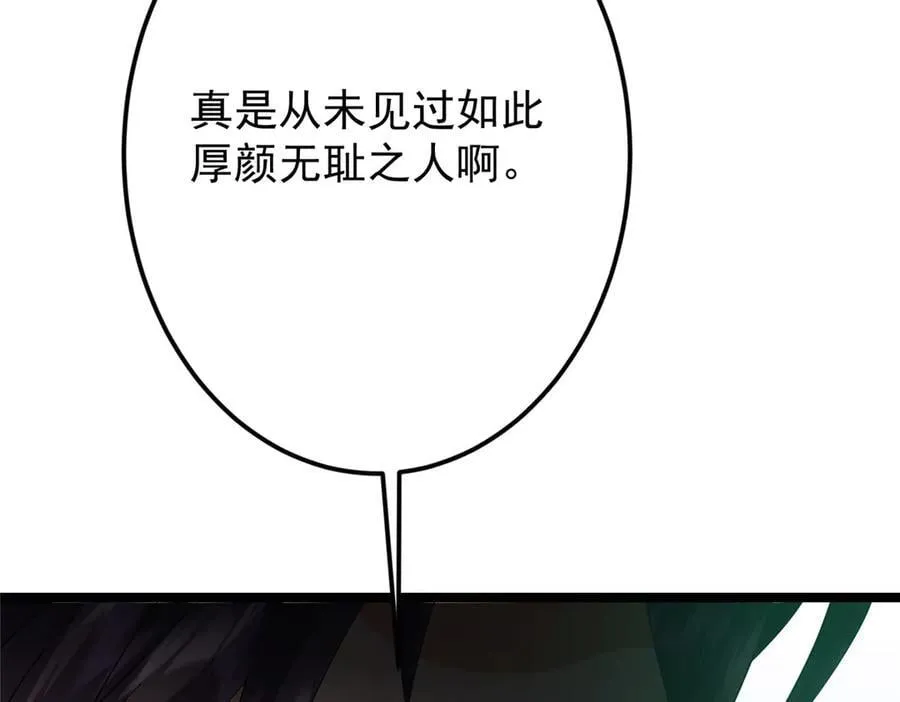 464 尘封的逆天真相181