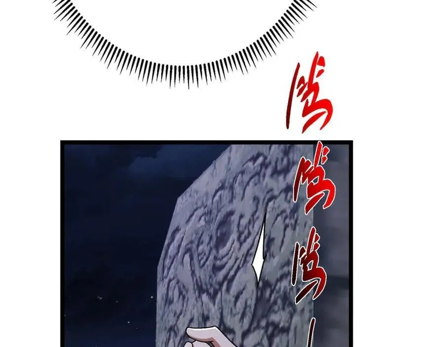 462 青龙川事变开始97