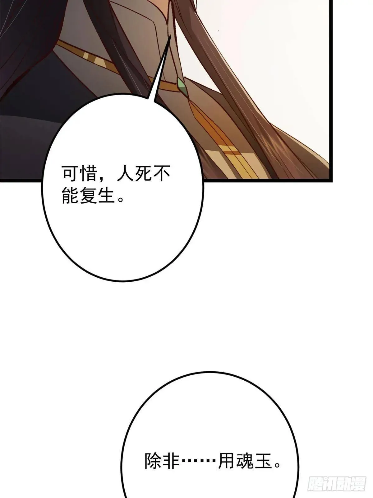 459 大版本更新已就位！41