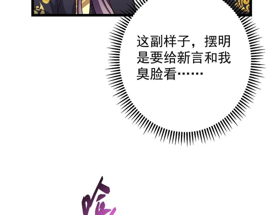 460 双圣送来的至宝？103