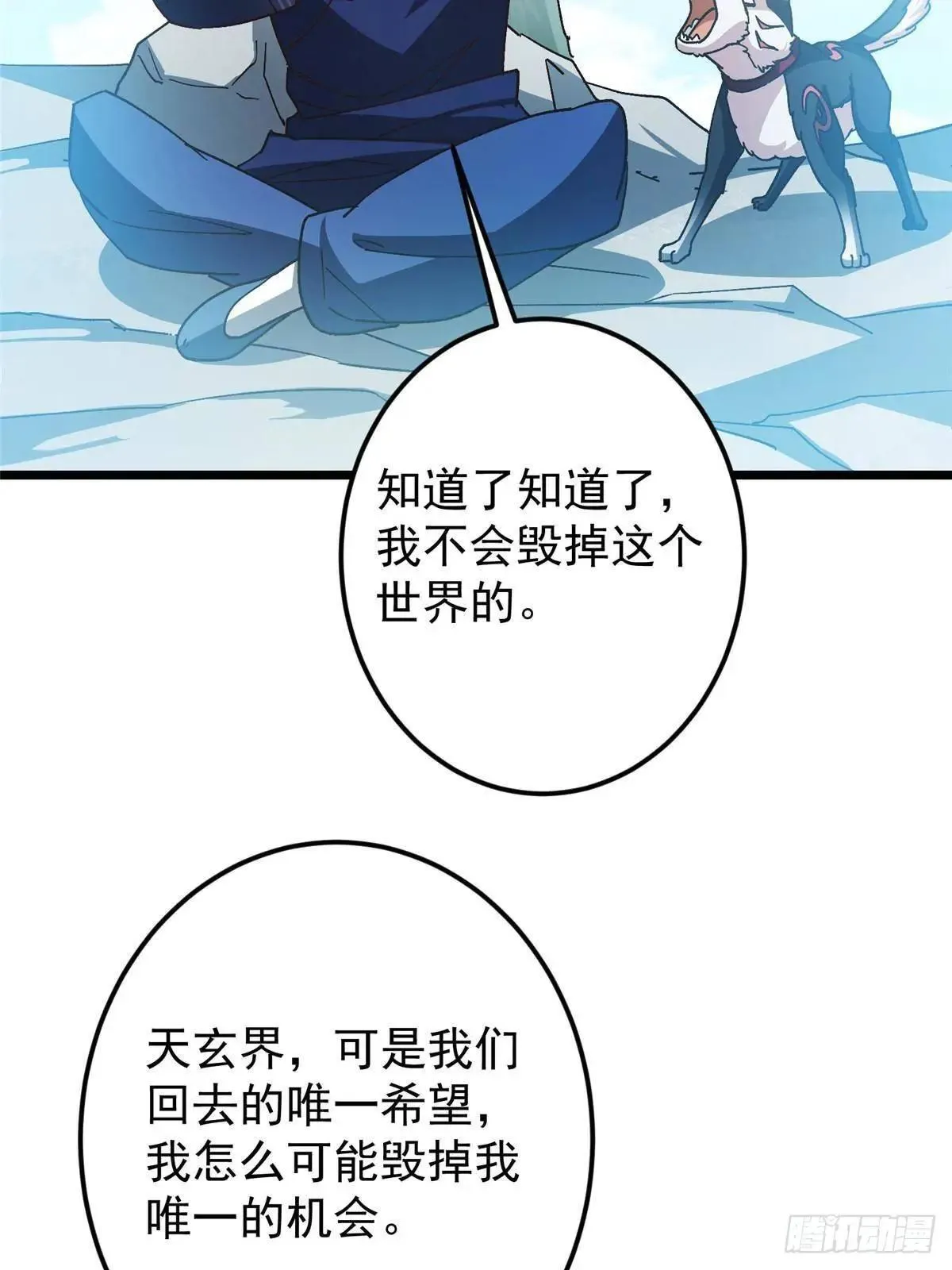459 大版本更新已就位！88
