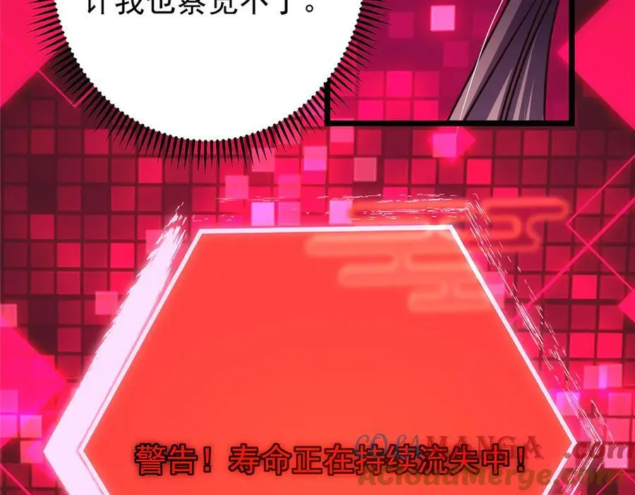 463 黄沙中的蛛丝马迹100