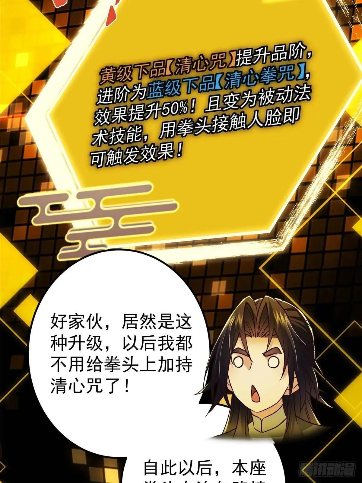 459 大版本更新已就位！50