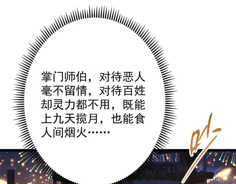 465 祝大家新年快乐~207