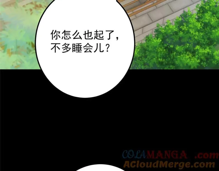 460 双圣送来的至宝？48