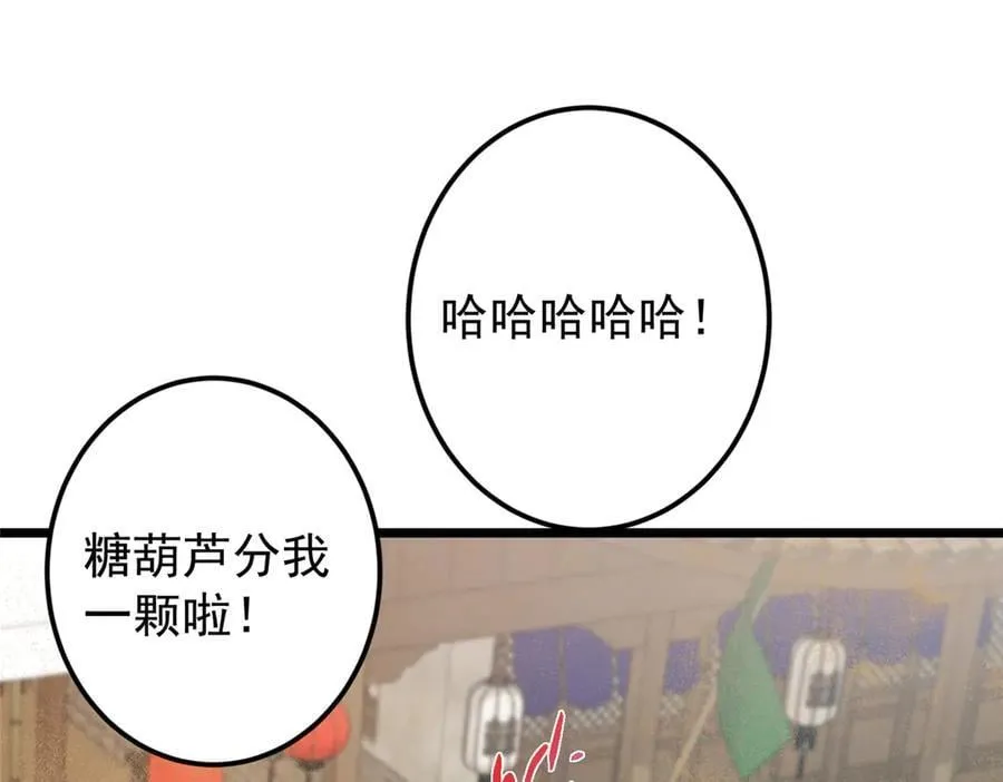 463 黄沙中的蛛丝马迹50