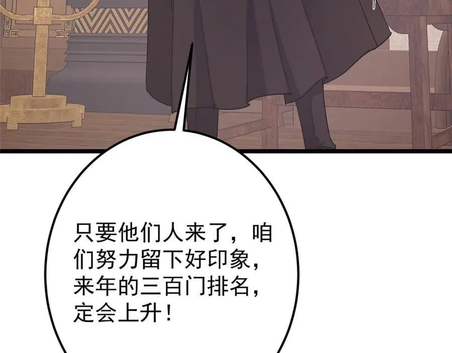 462 青龙川事变开始190