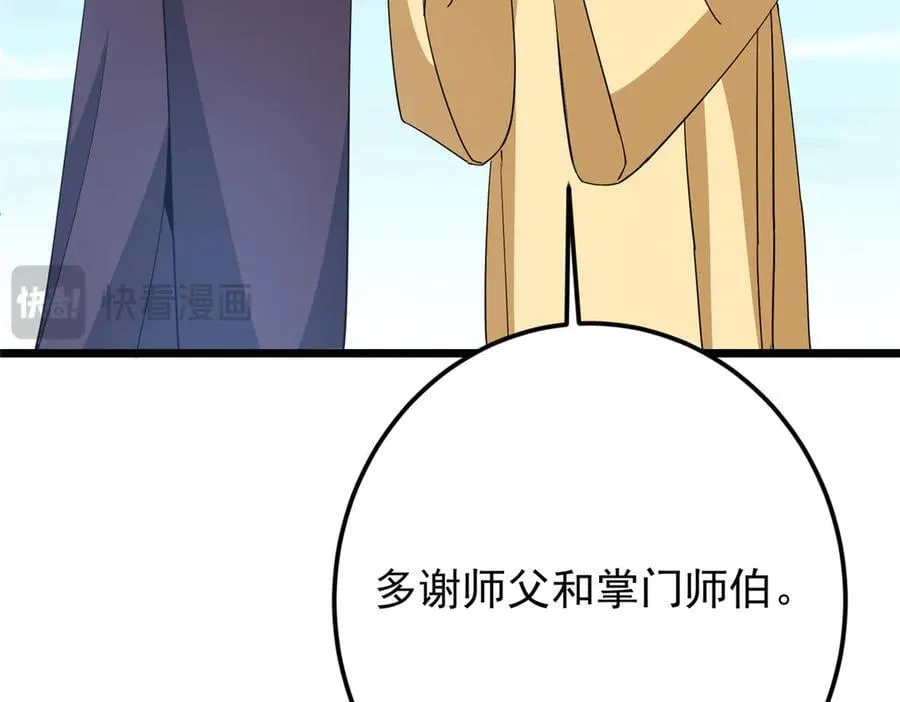 463 黄沙中的蛛丝马迹33
