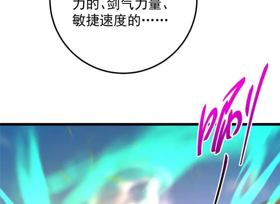 463 黄沙中的蛛丝马迹221