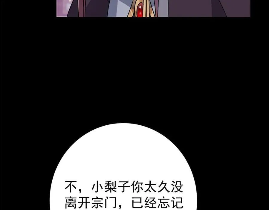 461 我是亲生的啊爹！234