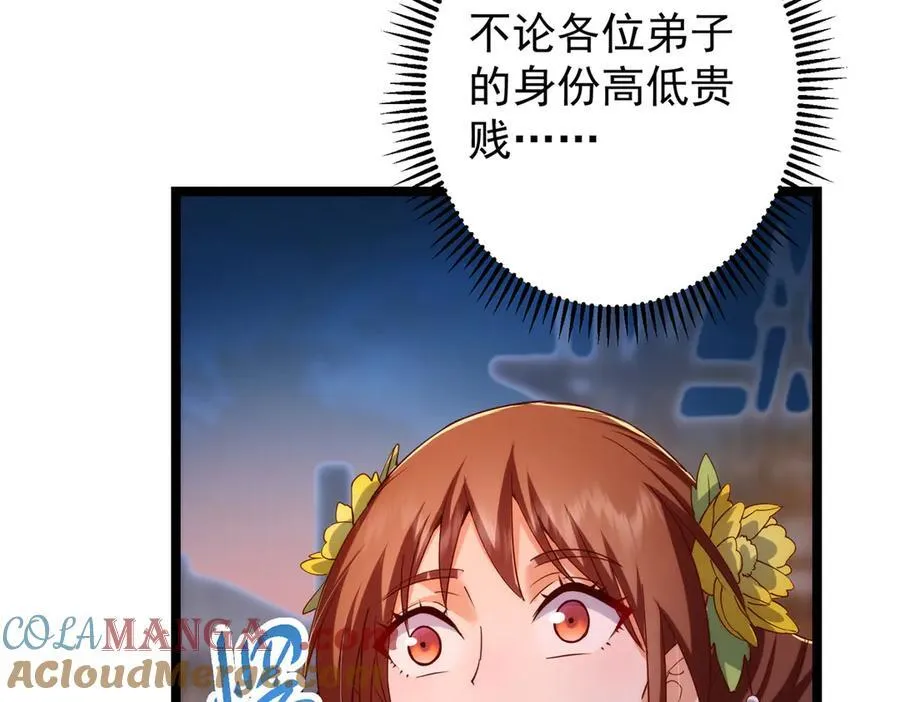 465 祝大家新年快乐~176
