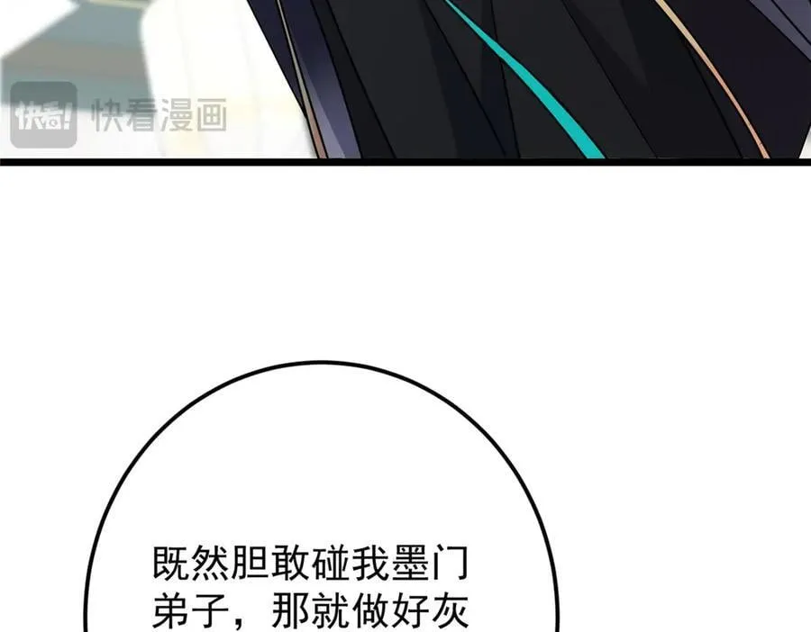 461 我是亲生的啊爹！273