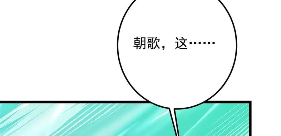 464 尘封的逆天真相177