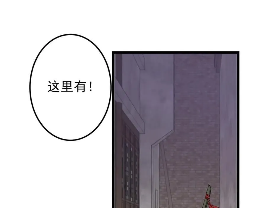 463 黄沙中的蛛丝马迹78