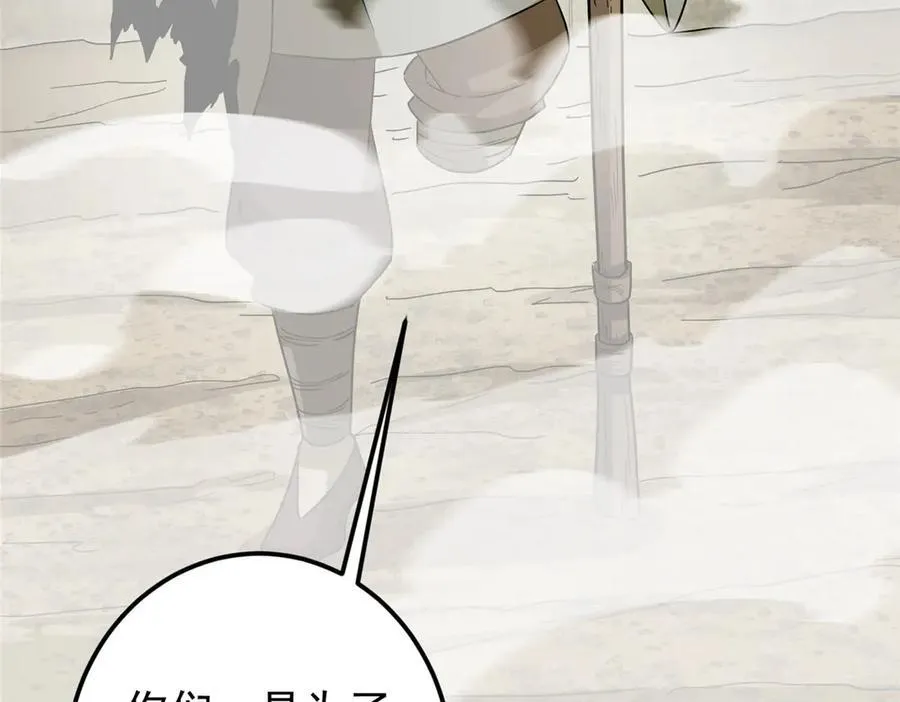 464 尘封的逆天真相83