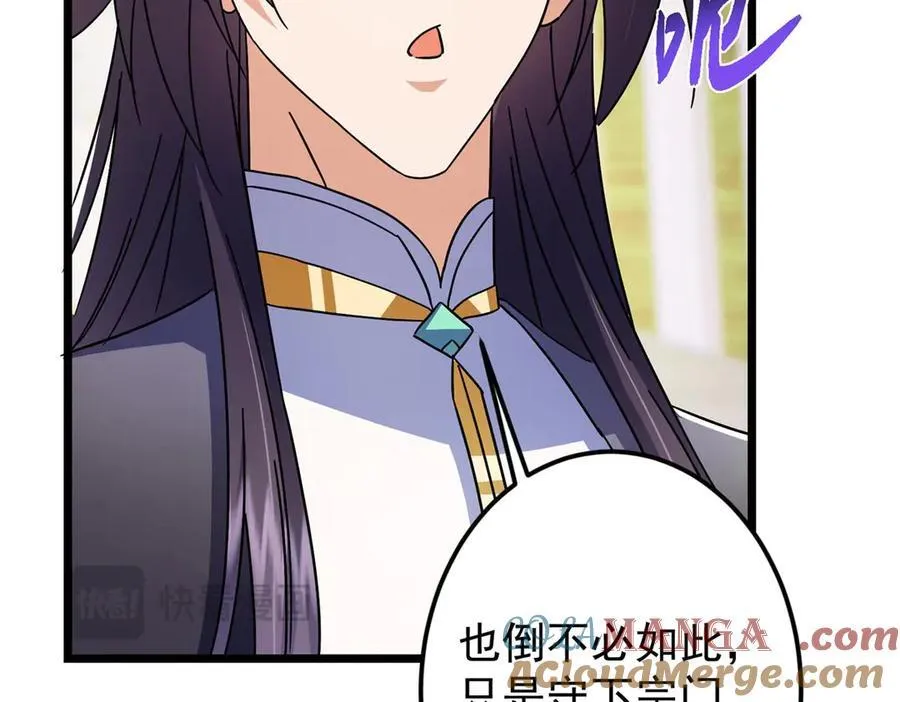 462 青龙川事变开始48