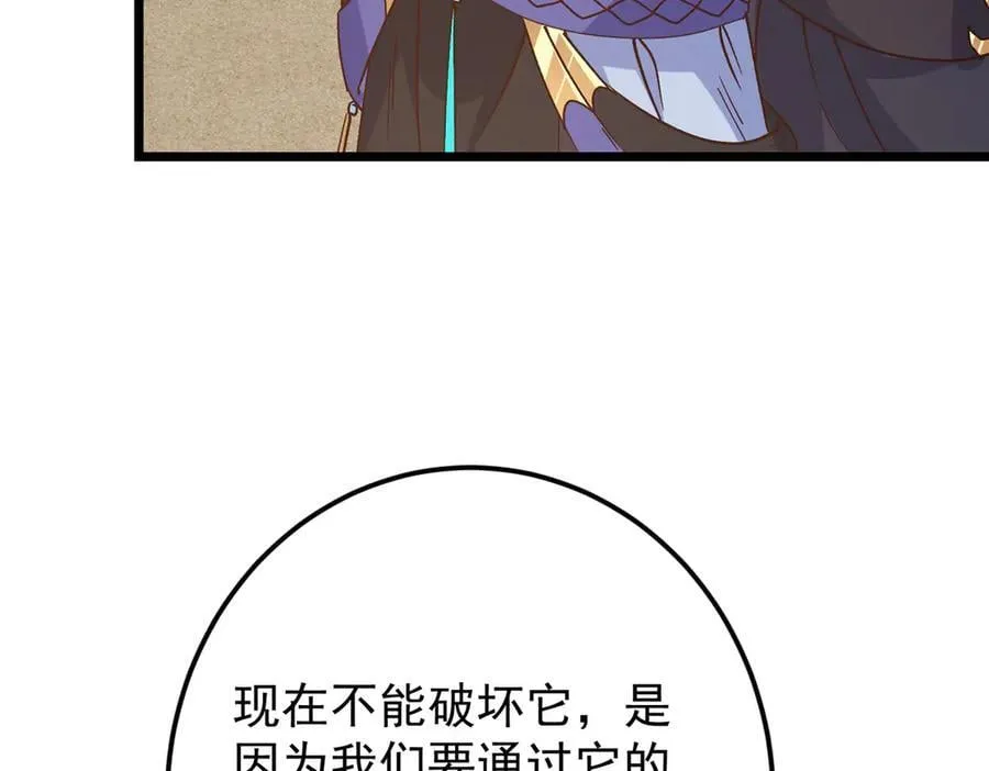 463 黄沙中的蛛丝马迹126