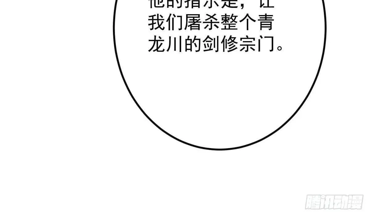 458 治疗精神问题的高手111