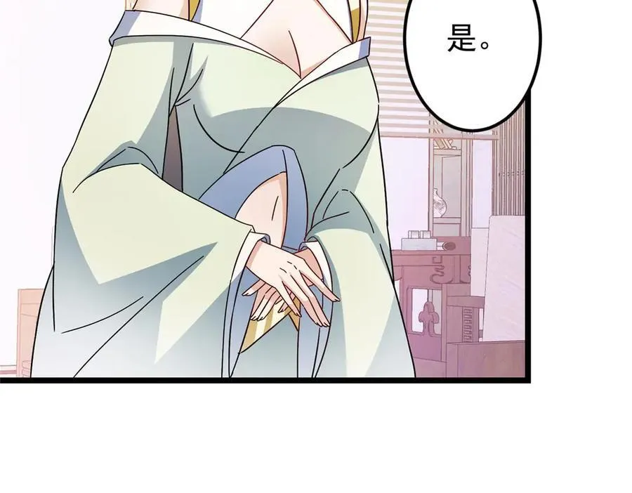 462 青龙川事变开始58