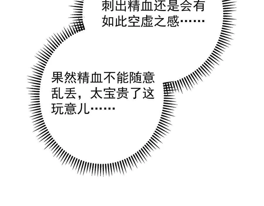 462 青龙川事变开始121