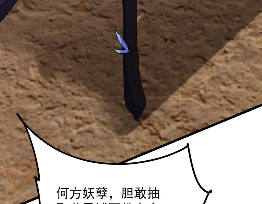 463 黄沙中的蛛丝马迹230