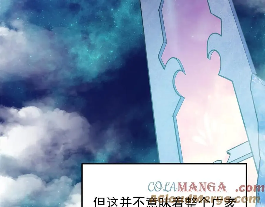 461 我是亲生的啊爹！252