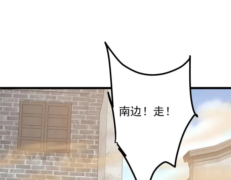 463 黄沙中的蛛丝马迹135