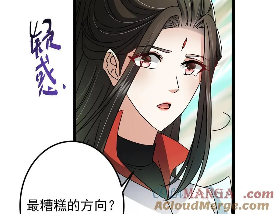 464 尘封的逆天真相72