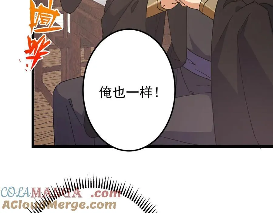 462 青龙川事变开始196