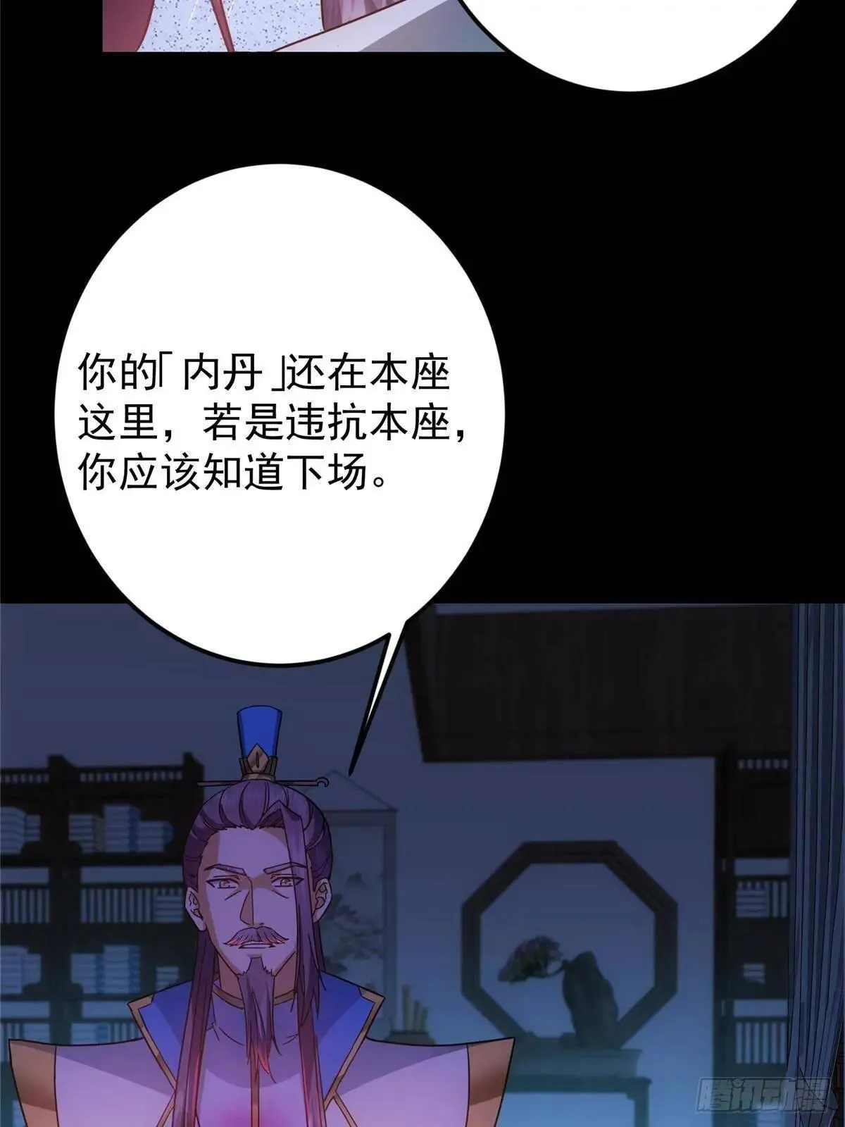 458 治疗精神问题的高手13