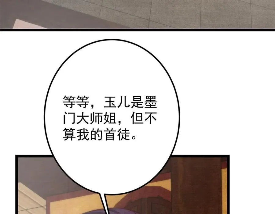 461 我是亲生的啊爹！202