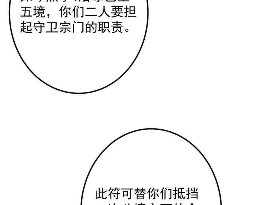 462 青龙川事变开始15