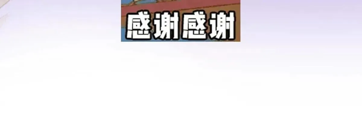 更新调整通知2