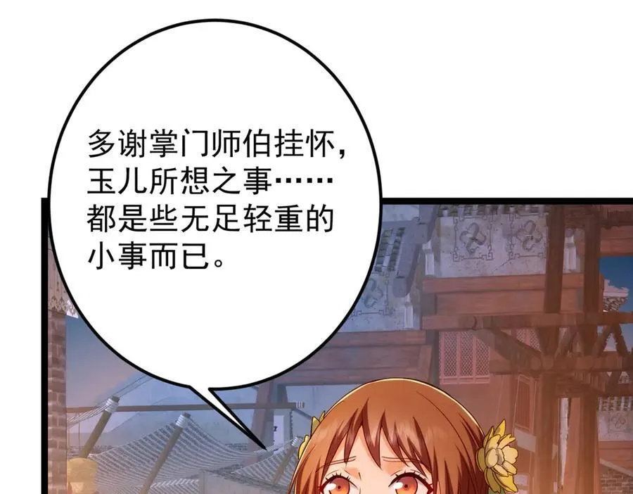 465 祝大家新年快乐~170